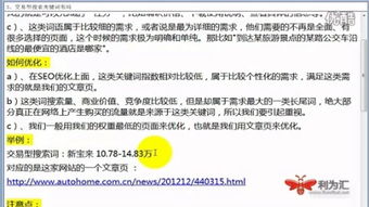 餐飲與食品行業網絡營銷外包指南 從化瀚銀網絡與成本優化分析